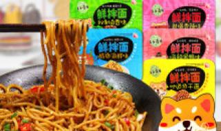 五谷道场广告 五谷道场广告